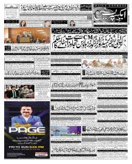 Express Epaper Karachi edition