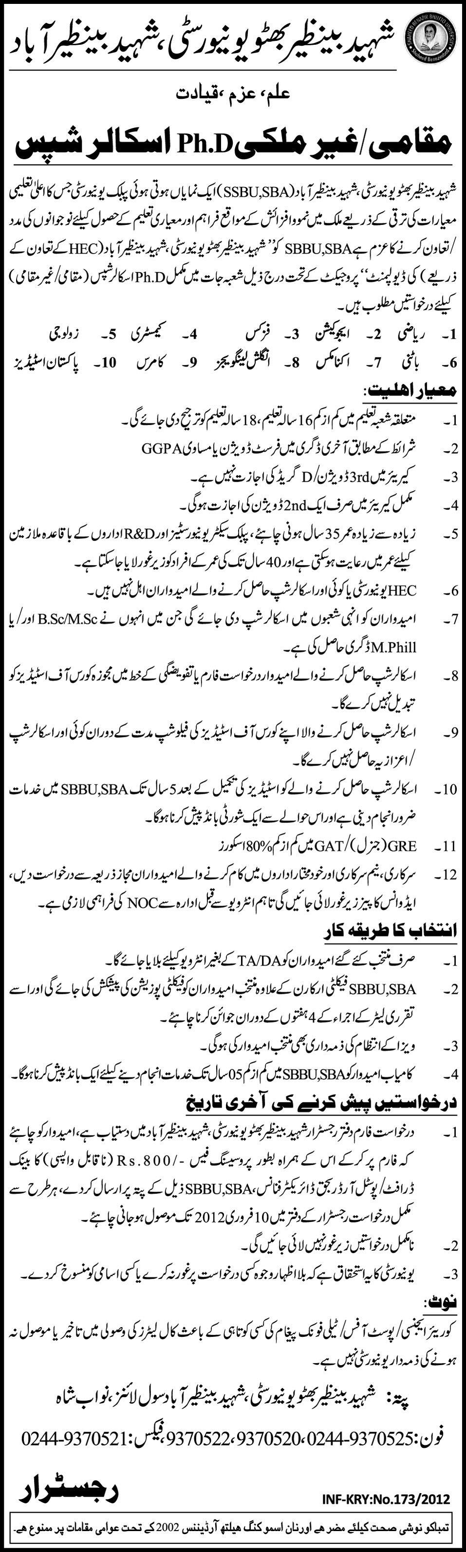 1101426498 1 National & Foreign PhD Scholarships in Benazir Bhutto University Nawabshah