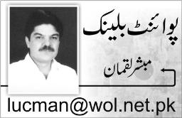 Mubashir Lucman columns