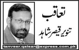1101239964 1 Ghairat Vs Hakumat by Tanveer Qaisar