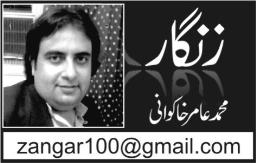 1101263145 1 Tasawwuf Ki Duniya by M. Amir Khakwani