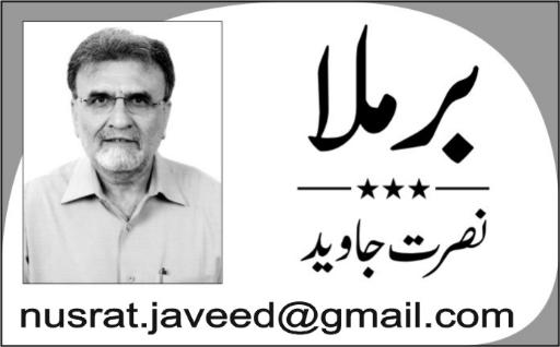 1101313085 1 Ye Amritsar Walay by Nusrat Javed