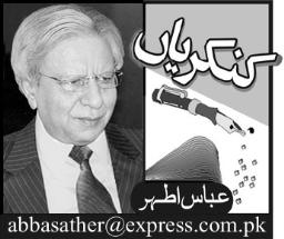 Wafadari Ya Ghadari? by Abbas Ather 1101321921 1 Wafadari Ya Ghadari? by Abbas Ather
