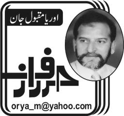 Dhamachokri by Orya Maqbool Jan 1101380477 1 Dhamachokri by Orya Maqbool Jan