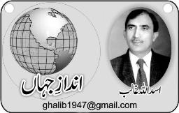 1101388138 1 Amrici Dawat by Asadullah Ghalib