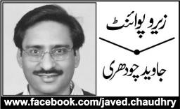 1101401526 1 Ham Kis Qadar Nalaiq Loog Hain by Javed Chaudhry