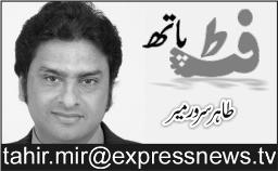 Gujranwala Mein Nawaz Sharif Ka Six by Tahir Server Mir 1101415282 1 Gujranwala Mein Nawaz Sharif Ka Six by Tahir Server Mir