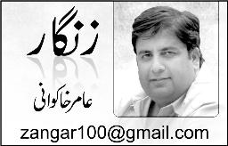 1101419545 1 Saraikion Ko Hoshiyar Rehna Hoga by M. Amir Khakwani