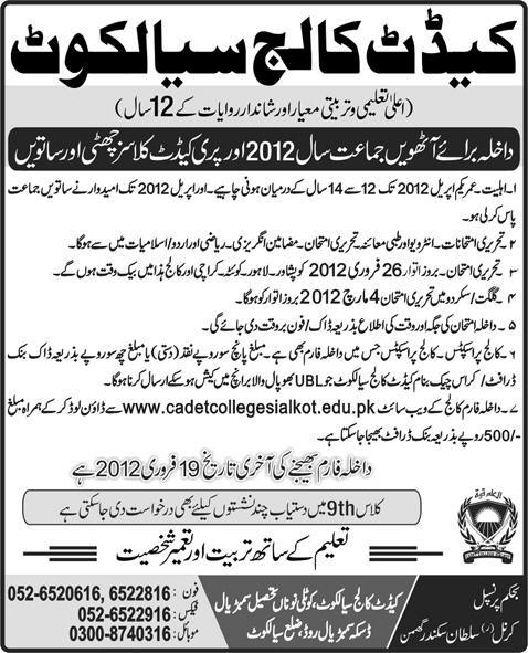 1101442520 1 Class 8th Admissions 2012 in Cadet College Sialkot