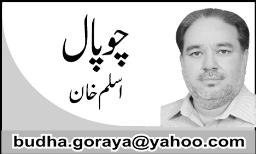 1101844849 1 Dhandli Ki Asal Kahani by Aslam Khan