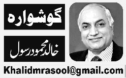 Khalid Mehmood Rasool published on 21 February 2015