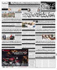 Express Epaper Islamabad edition