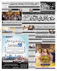 Express Epaper Islamabad edition