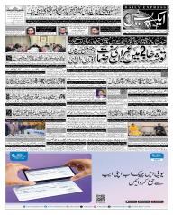 Express Epaper Islamabad edition