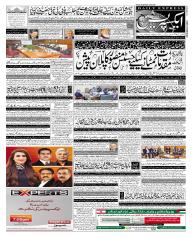 Express Epaper Karachi edition