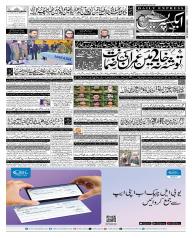 Express Epaper Karachi edition