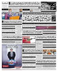 Express Epaper Karachi edition