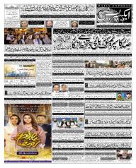 Express Epaper Peshawar edition