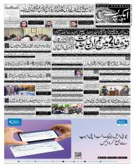 Express Epaper Sukkur edition