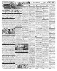 Express news urdu