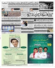 daily express urdu news