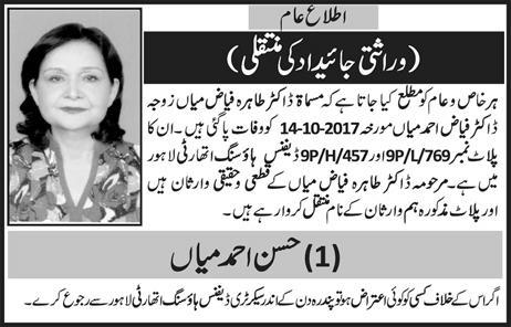 daily express urdu newspaper