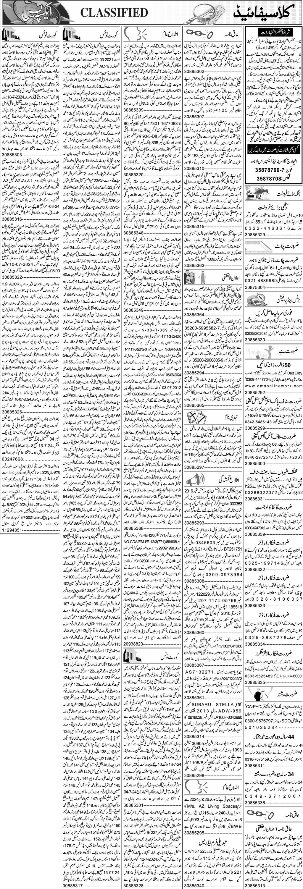 Daily Express News Story